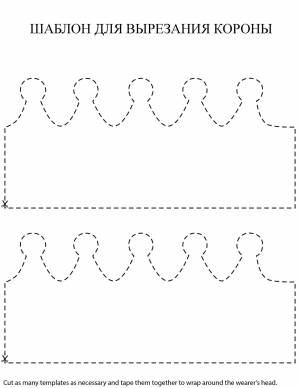 Корона для девочки на Новый год 2022 своими руками с фото Оригинальная корона для девочки на Новый год 2020 своими руками