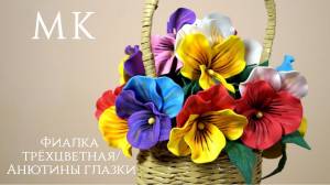 Мастер-класс