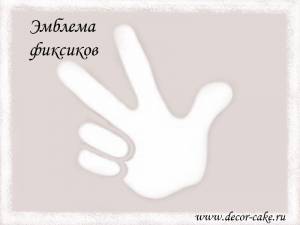 Фиксики из мастики