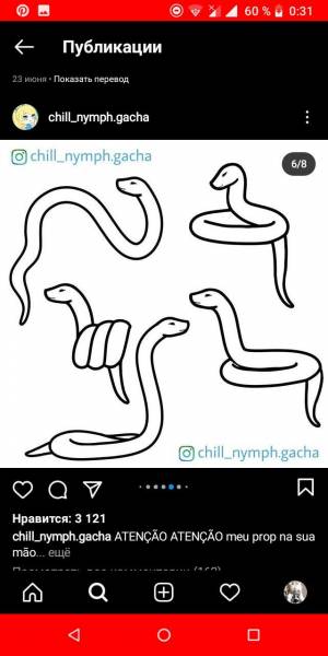 Змеи для Гачи snake Gacha life