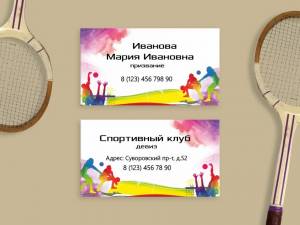 Шаблон визитки №2146