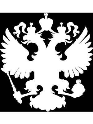 Трафареты Гербов