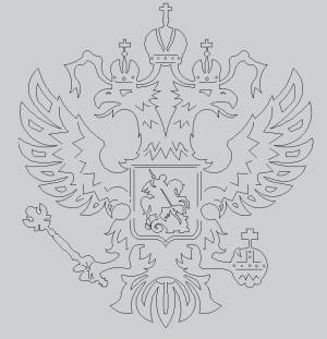 Трафареты русский герб