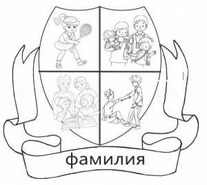 Трафареты маленькая герб