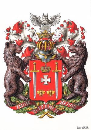 Как создать герб семьи