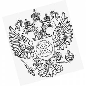 Трафареты герб россии