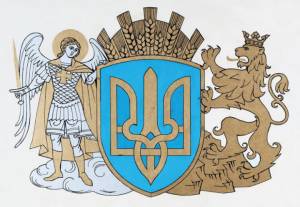 Герб Украины