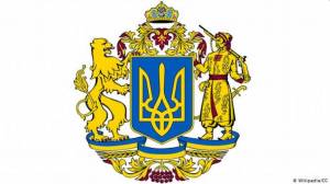 Трезубец