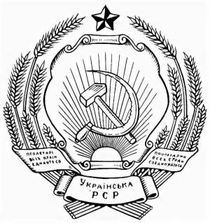 Трафареты герб рсфср