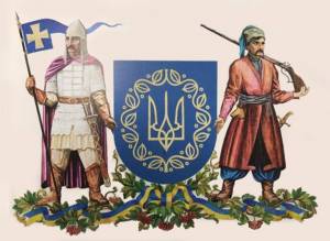 Герб Украины
