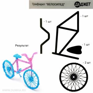 Трафареты для тридэ ручки