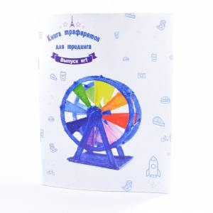 Трафареты для 3д ручки