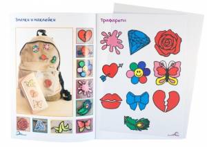 ➤ Набор для детского 3d творчества