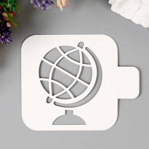 Трафарет Глобус9*9см