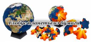 Пазл