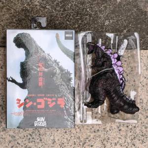 Фигурка динозавра Shin Godzilla Atomic Blast Version