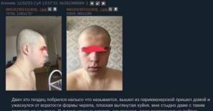 Не фартануло