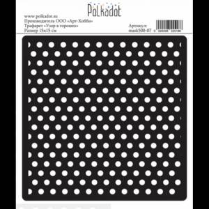 Трафарет Узор в горошек, 15х15 см