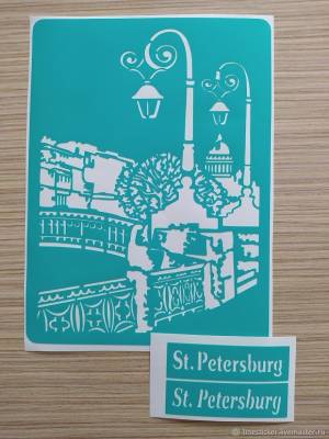 Набор трафаретов