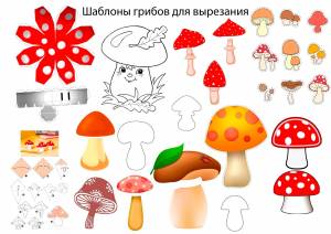Трафарет гриба