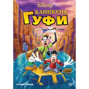 DVD-диск