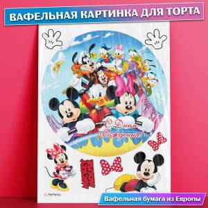 Вафельная съедобная картинка на торт Мики Маус Гуфи Дональд , съедобная картинка, украшение для торта и выпечки