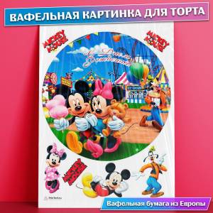 Вафельная съедобная картинка на торт Мики Маус Гуфи Дональд , съедобная картинка, украшение для торта и выпечки