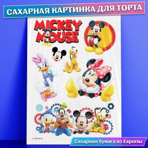 Сахарная съедобная картинка для торта Мики Маус Гуфи Дональд , съедобная картинка, украшение для торта и выпечки