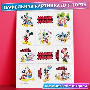 Вафельная съедобная картинка на торт Мики Маус Гуфи Дональд , съедобная картинка, украшение для торта и выпечки