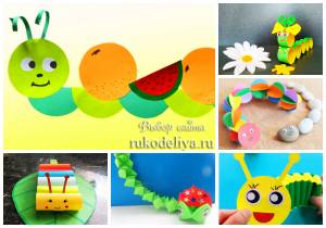 Гусеница из бумаги своими руками