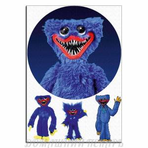 Хаги Ваги 7 вафельная картинка для торта