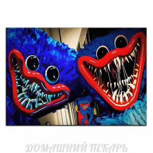 Хаги Ваги 3 вафельная картинка