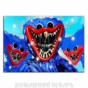 Хаги Ваги 2 вафельная картинка