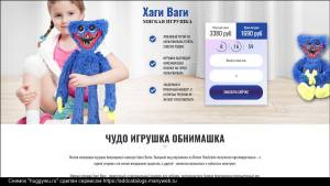 Картинки семья хаги ваги