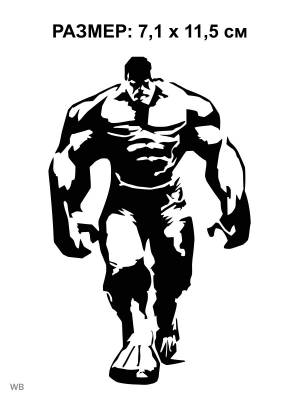 Халк трафарет