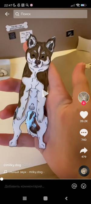 Пин от пользователя Бумажные собаки