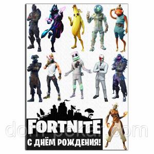Fortnite 5 вафельная картинка от интернет-магазина «Домашний Пекарь» с оперативной доставкой