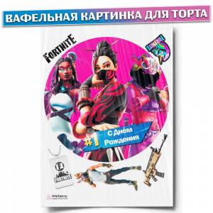 Вафельная картинка для торта Fortnite, размер , украшение для торта и выпечки