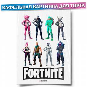 Вафельная картинка для торта Fortnite