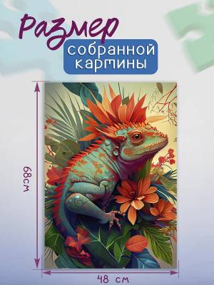 Степ Пазл, Пазл Игуана 1000 деталей, 79163, Step Puzzle