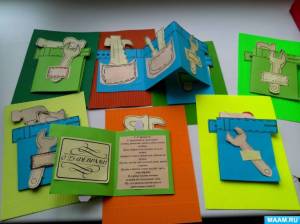 Поздравительная открытка для пап к празднику «23 февраля»