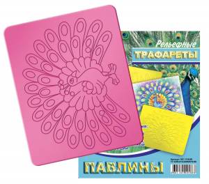 трафарет Луч Павлины рельефный, большой, цены на Мегамаркет