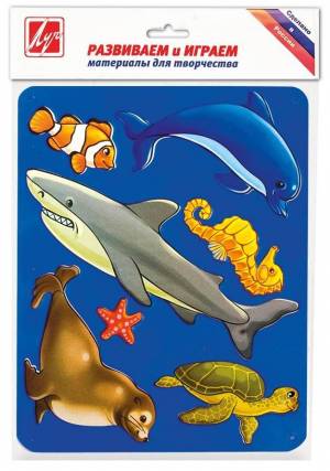 Трафарет Луч с фигурами Морские обитатели