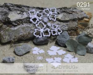 Нож для вырубки Ирис от LadyBug в Москве