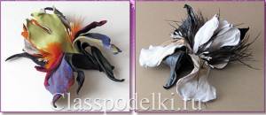 Брошь «Ирис» из кожи