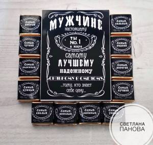 Конфеты джек дэниэлс