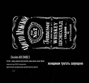 Подарки мужчине, Подарки парням, Шаблоны этикеток