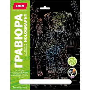 Гравюра 18х24 Собаки Джек-рассел-терьер