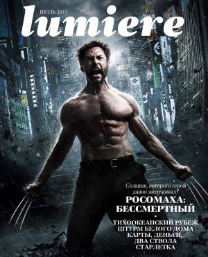Lumiere июль 2013 by Stepa Stepich