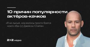 Герои по контракту